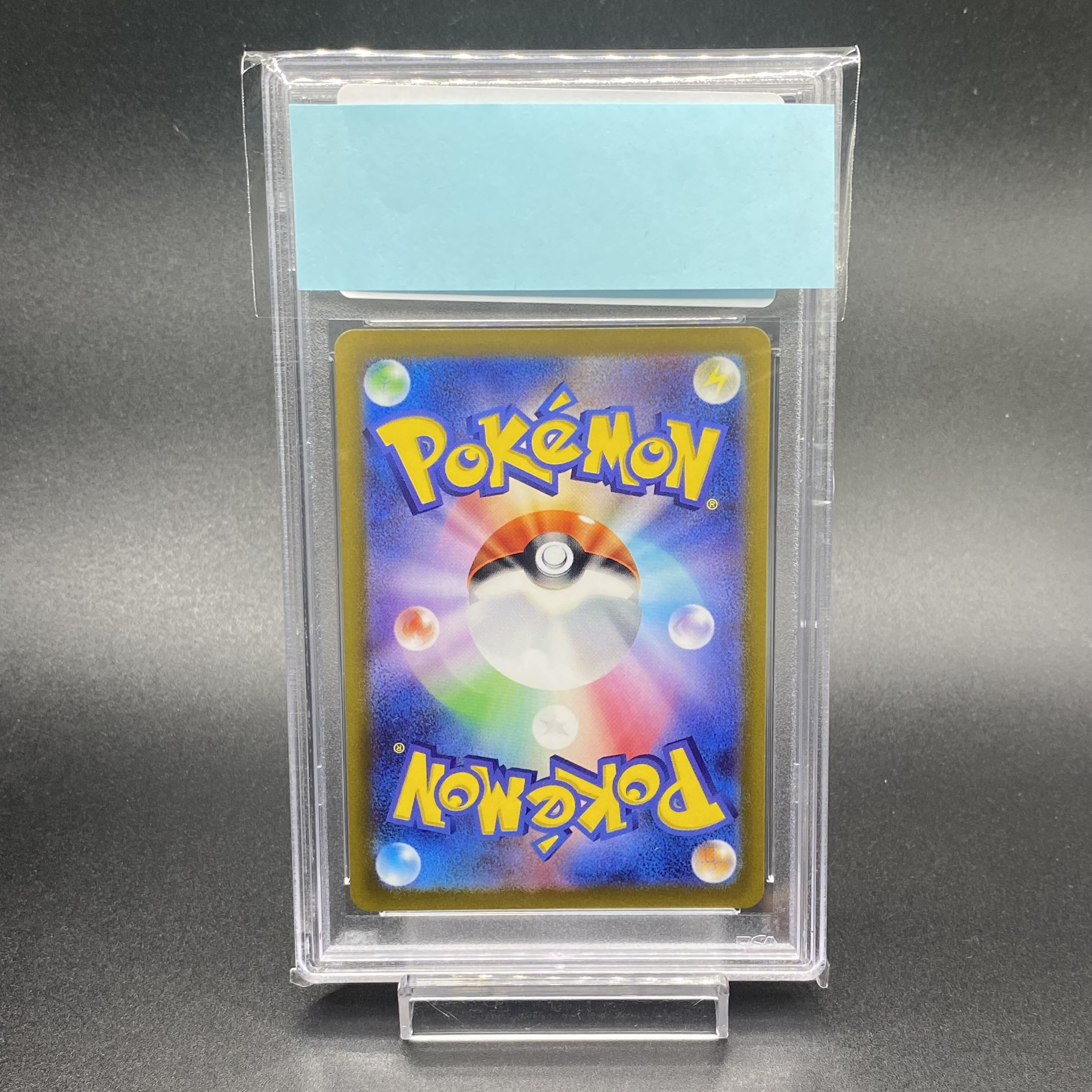 PSA10 リザードンVSTAR SAR 212/172