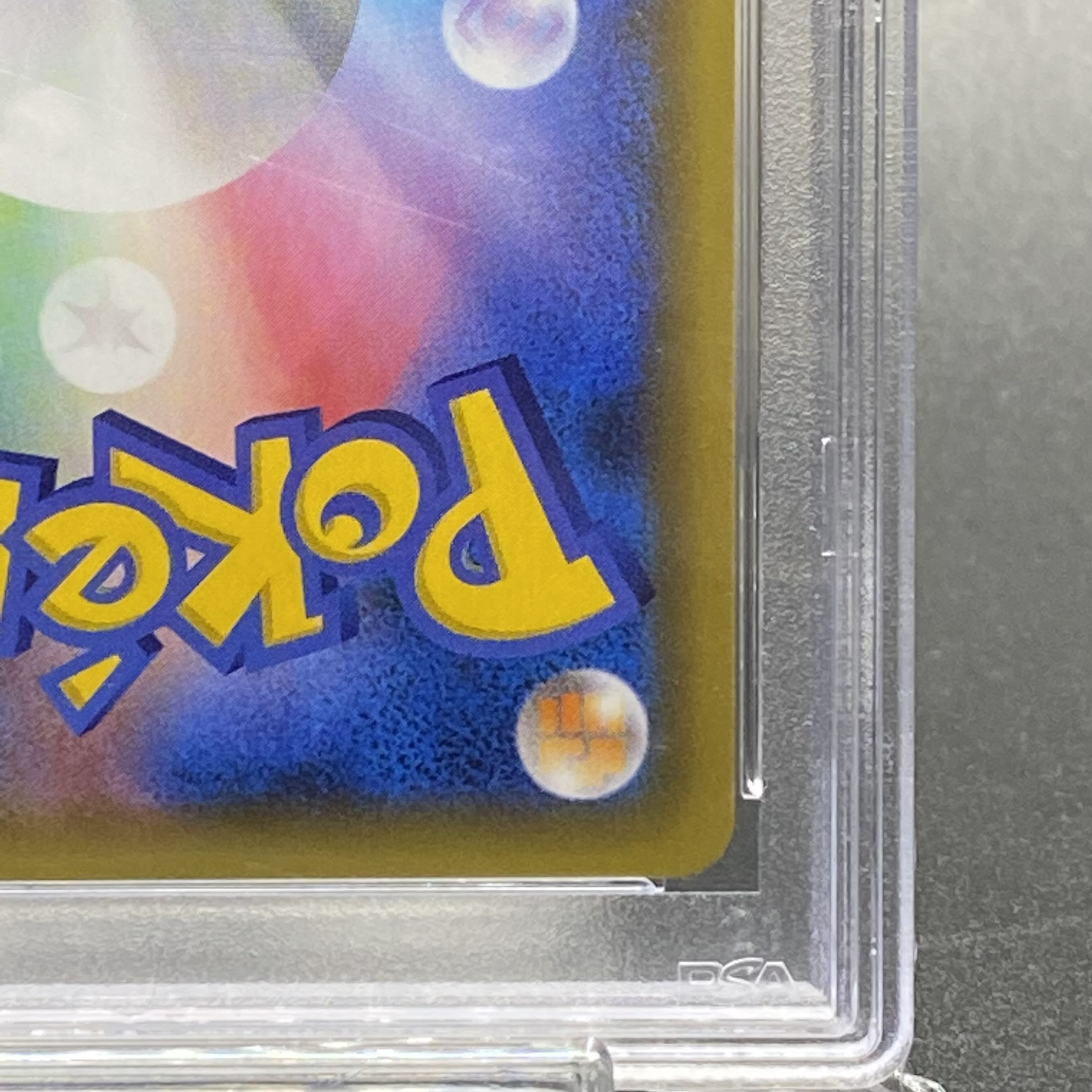 PSA10 ひかるコイキング 25th 010/025