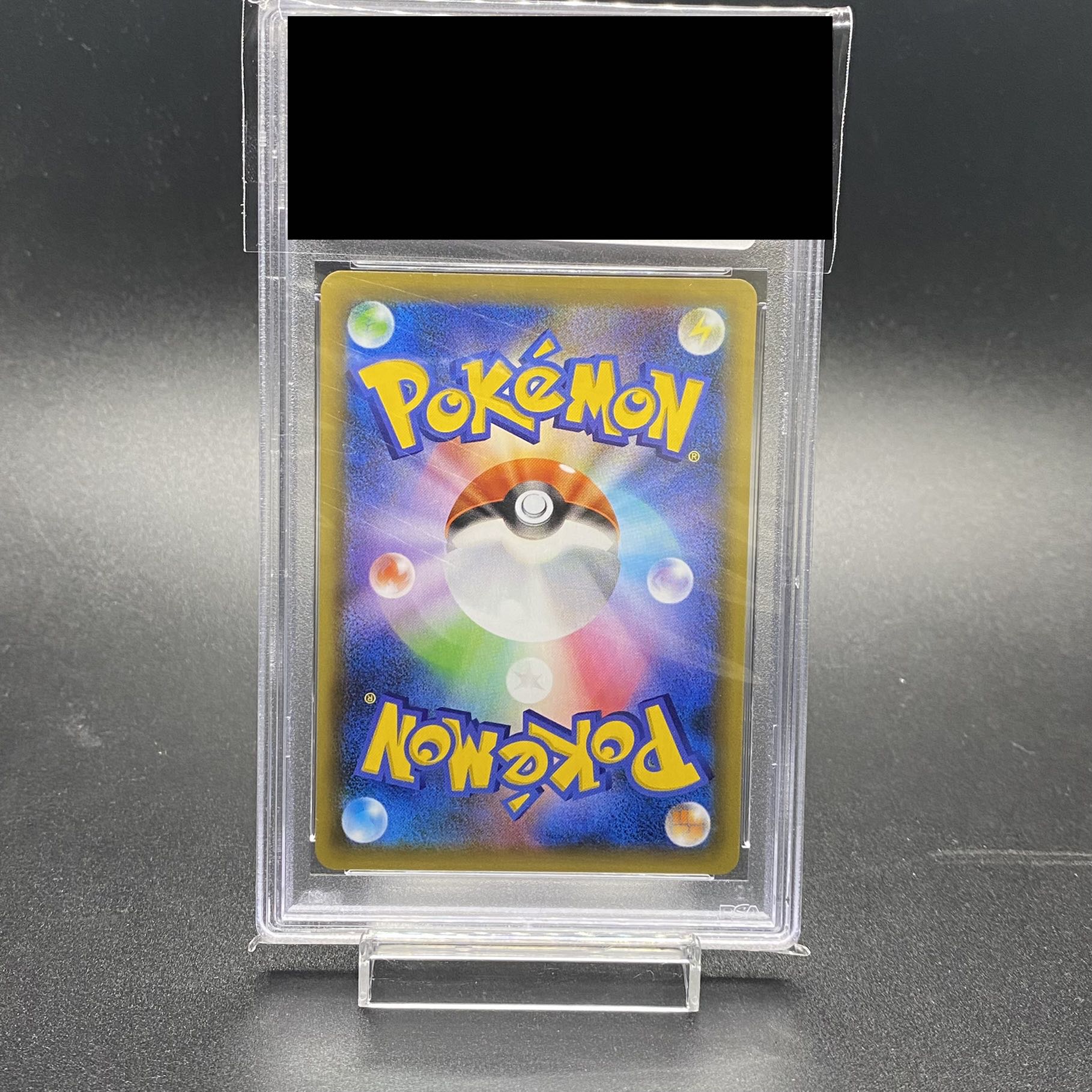 PSA10 ひかるコイキング 25th 010/025