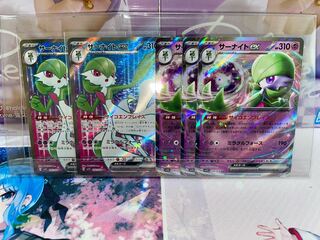 サーナイトex sr 2枚 rr3枚