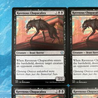 MTG 4枚 貪欲なチュパカブラ