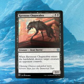 MTG 貪欲なチュパカブラ