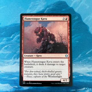 MTG 火炎舌のカヴー