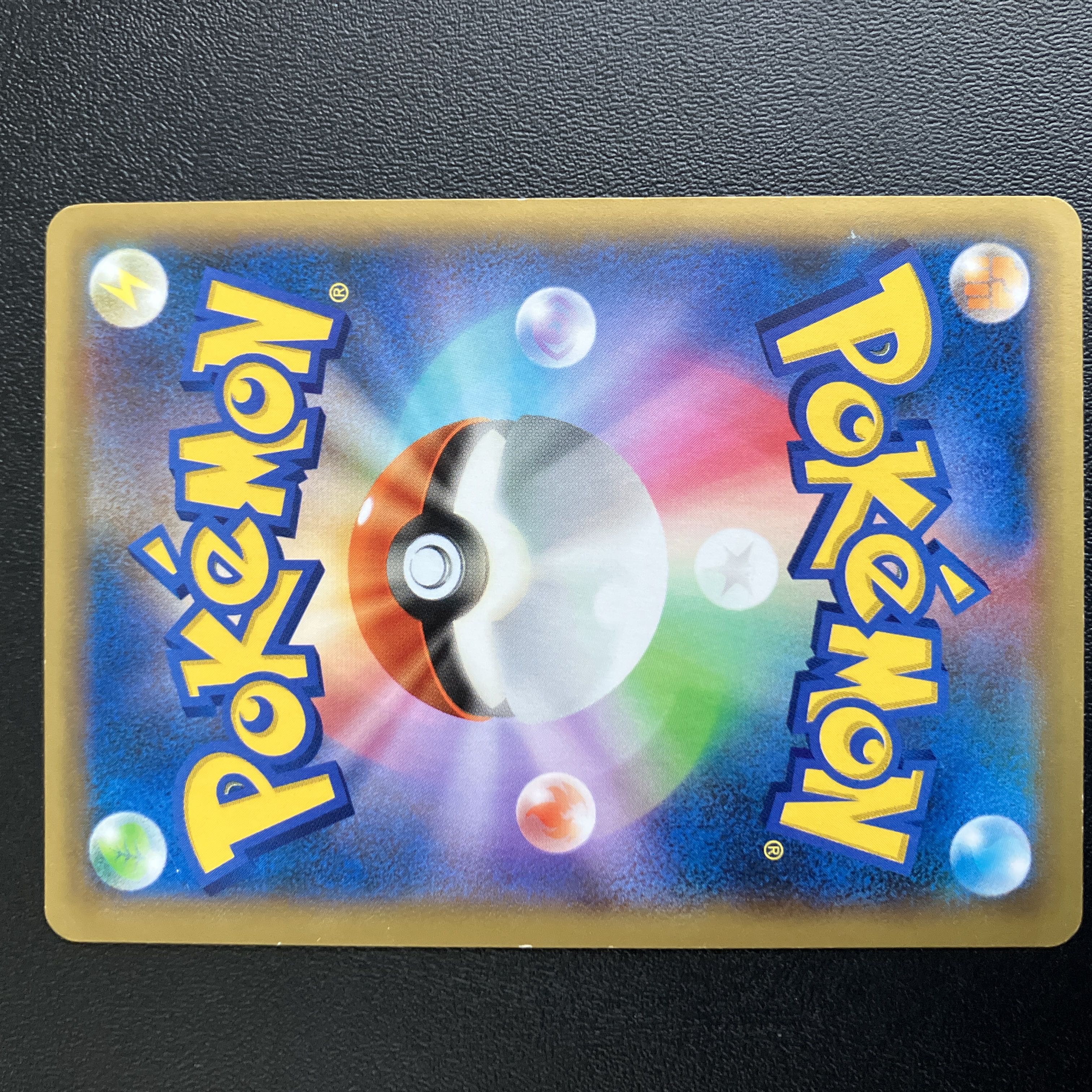 ポケモンセンターのお姉さん XY SR