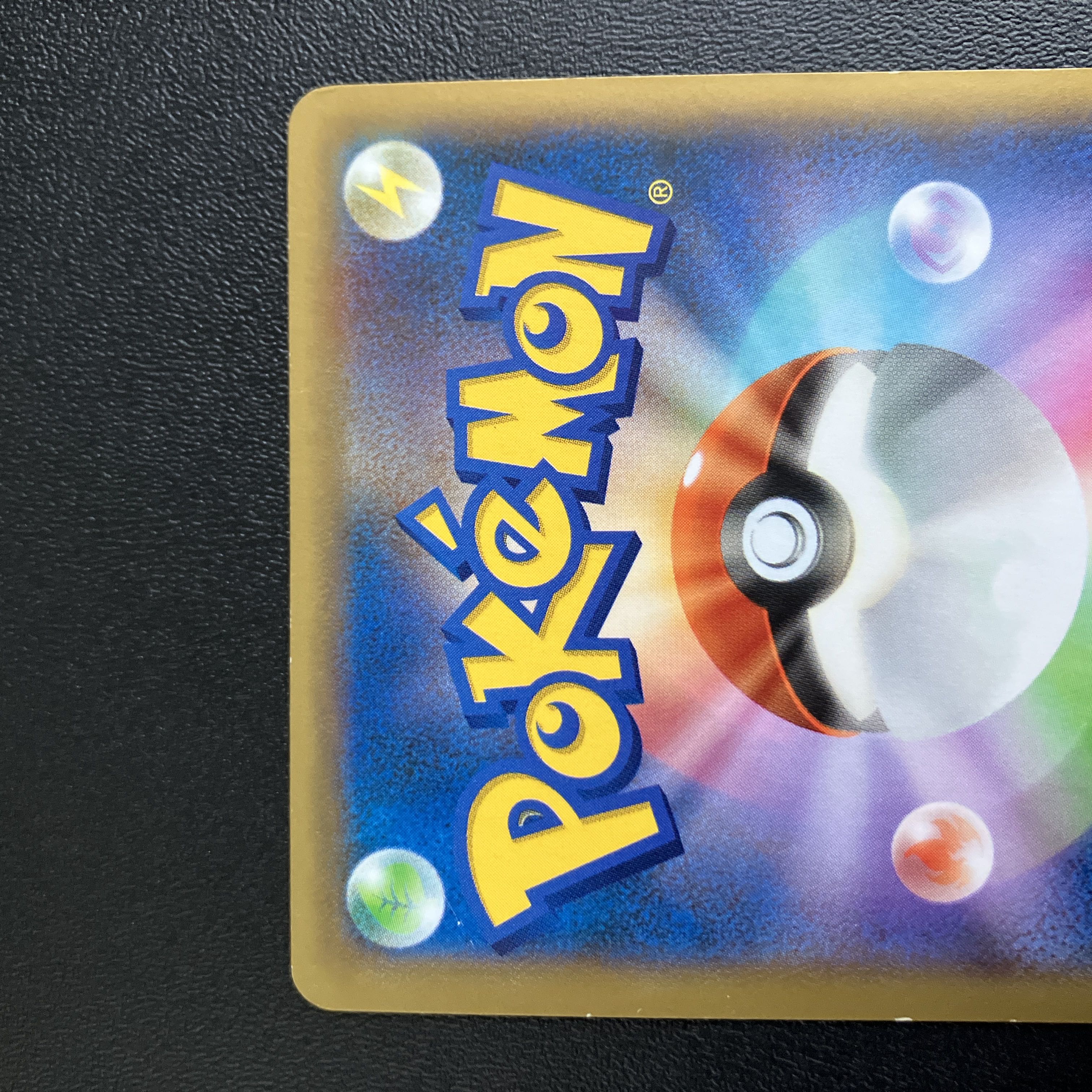 ポケモンセンターのお姉さん XY SR