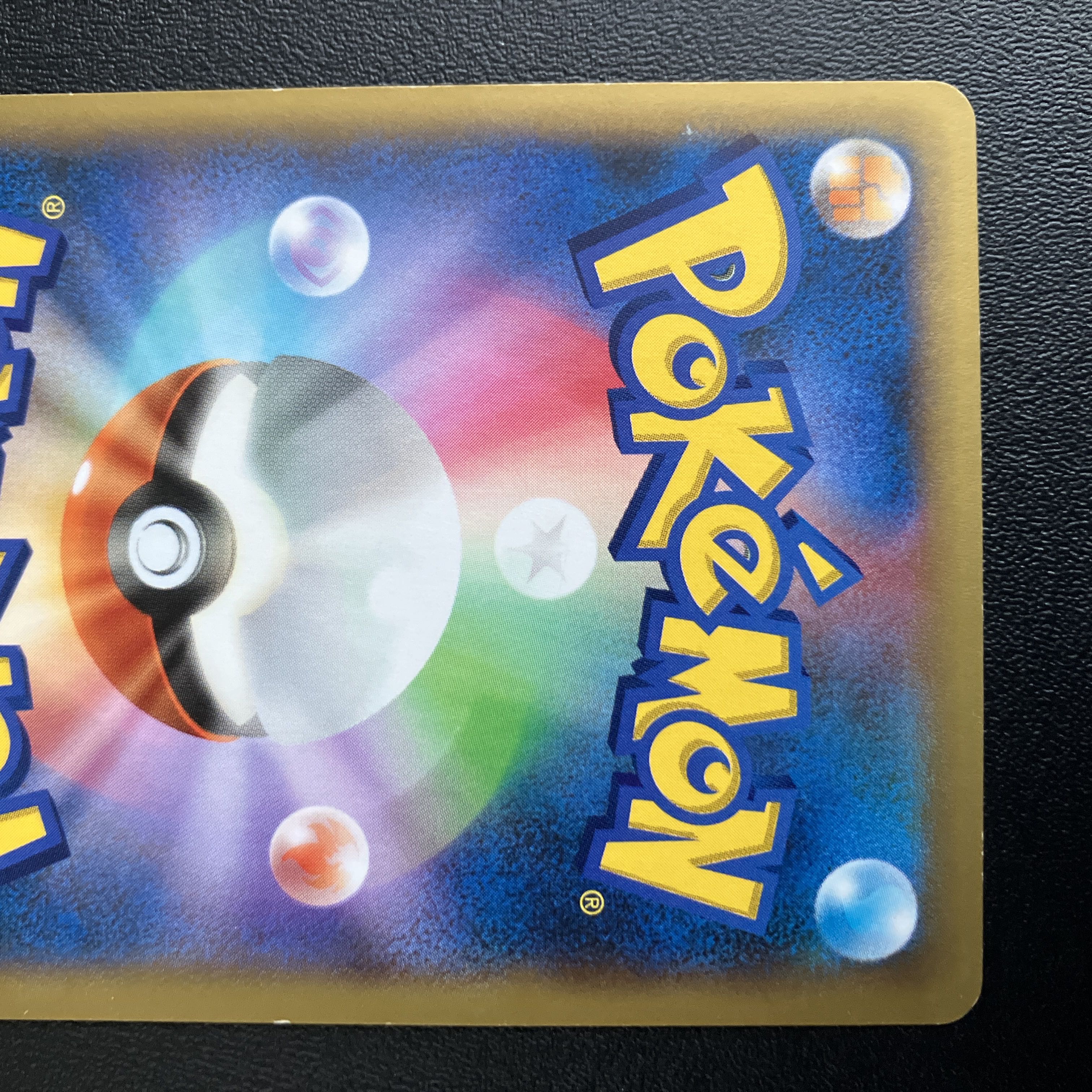 ポケモンセンターのお姉さん XY SR