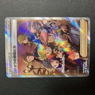 シンオウの仲間たち SR