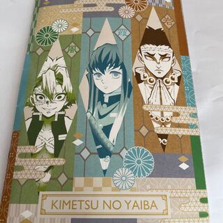 鬼滅の刃ノート3冊セット・おまけ(煉獄杏寿郎のシール)