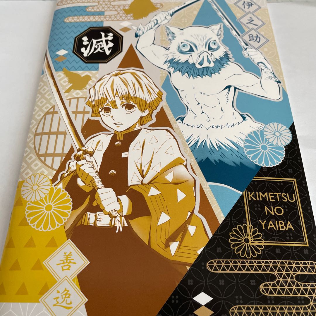 鬼滅の刃ノート3冊セット・おまけ(煉獄杏寿郎のシール) 1枚