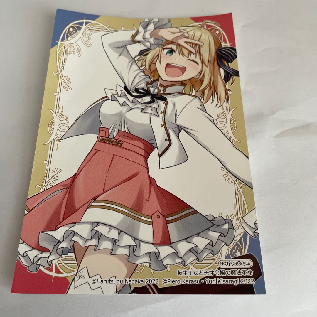転生王女と天才令嬢の魔法革命ポストカード・おまけ付き(デートアライブのしおりセット)(最終お値下げ価格です) 1枚