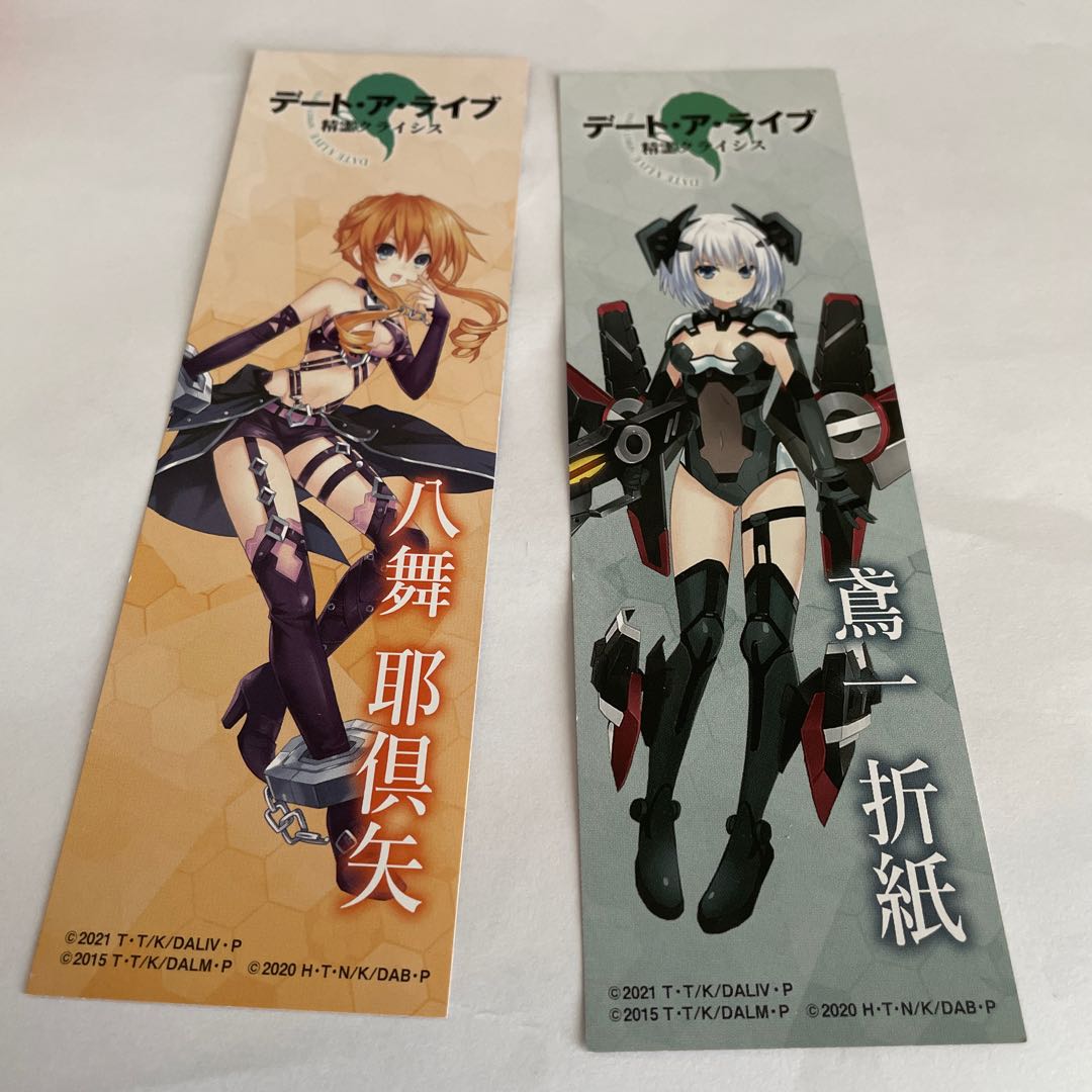 転生王女と天才令嬢の魔法革命ポストカード・おまけ付き(デートアライブのしおりセット)(最終お値下げ価格です) 1枚