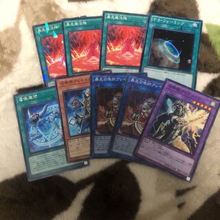 遊戯王　召喚魔術セット