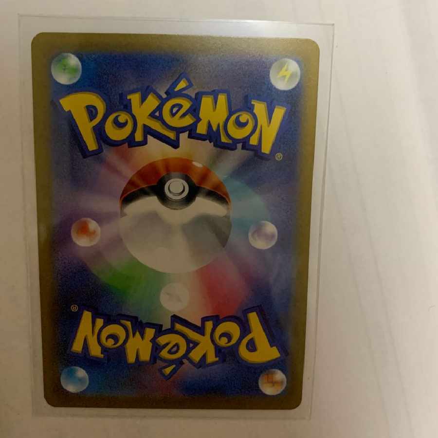 ハラバリーex SR