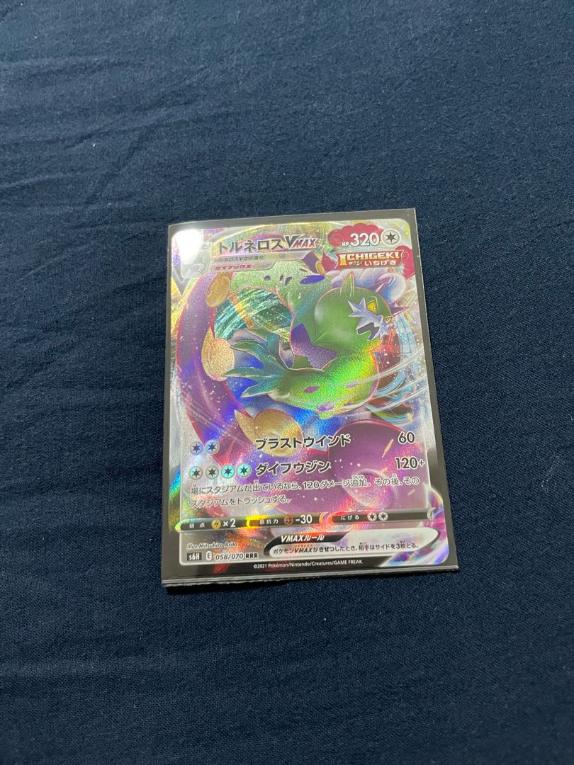 トルネロスVMAX RRR 058/070