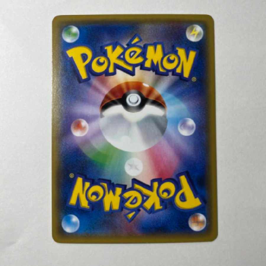 Pokémon Card Mina SR 1枚