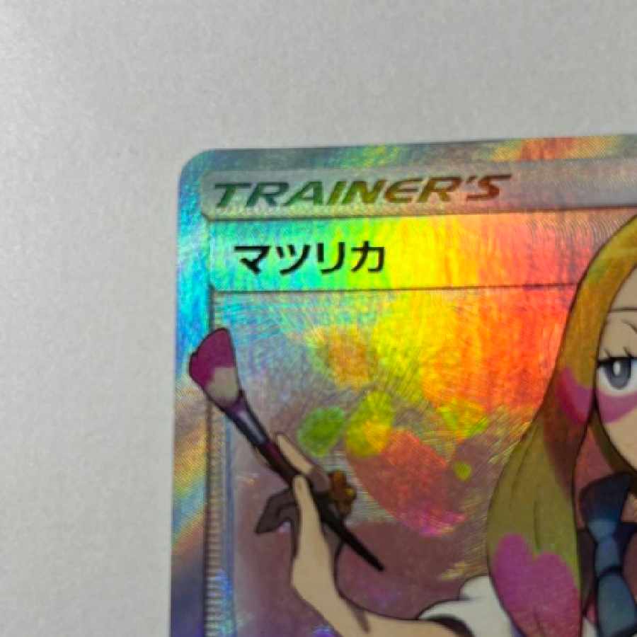 Pokémon Card Mina SR 1枚