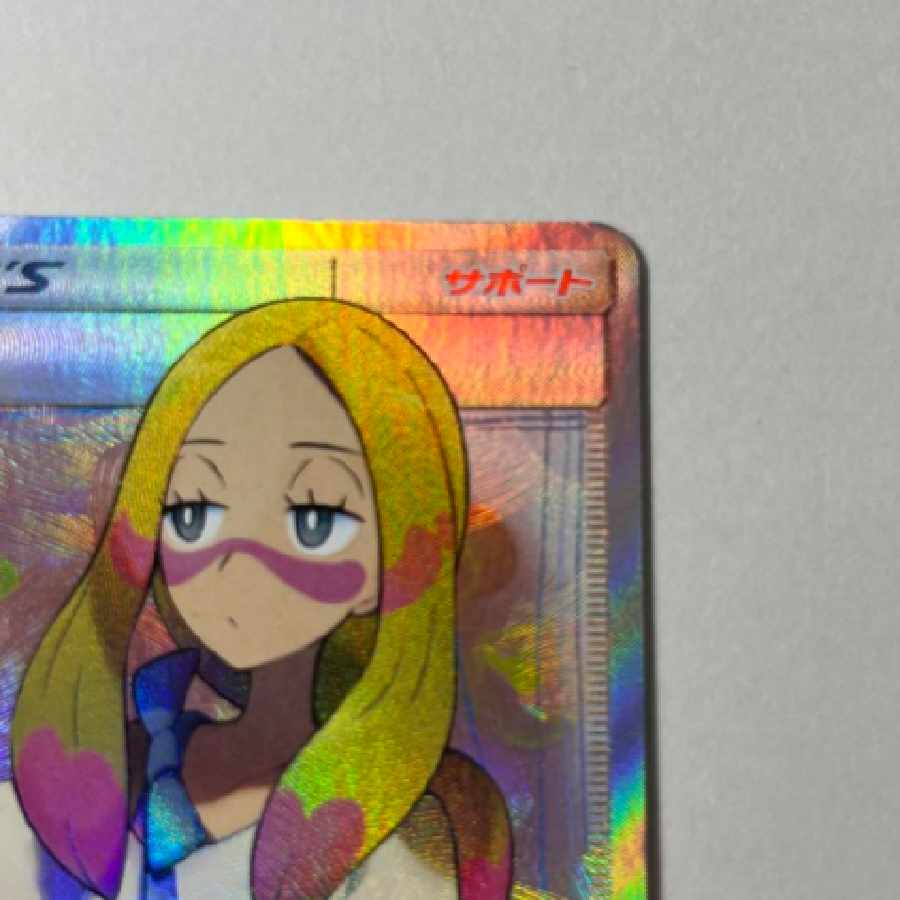 Pokémon Card Mina SR 1枚