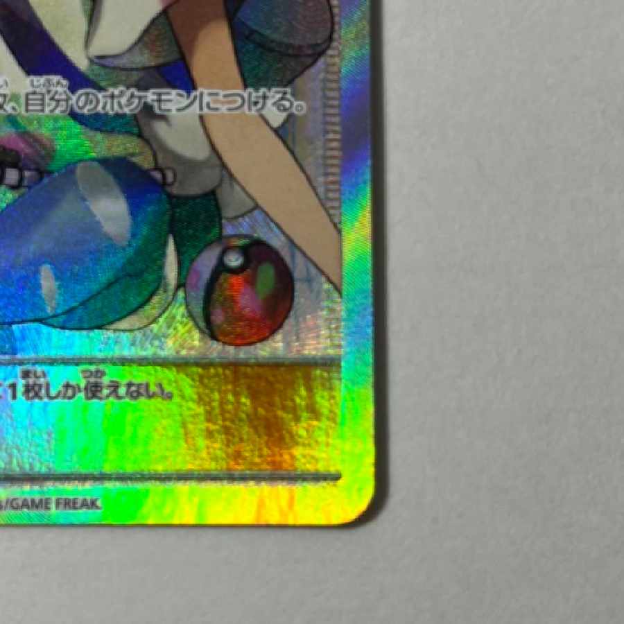 Pokémon Card Mina SR 1枚