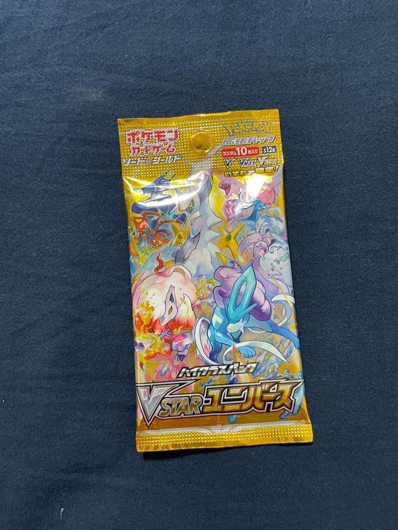 Buister Universe High Class Pack