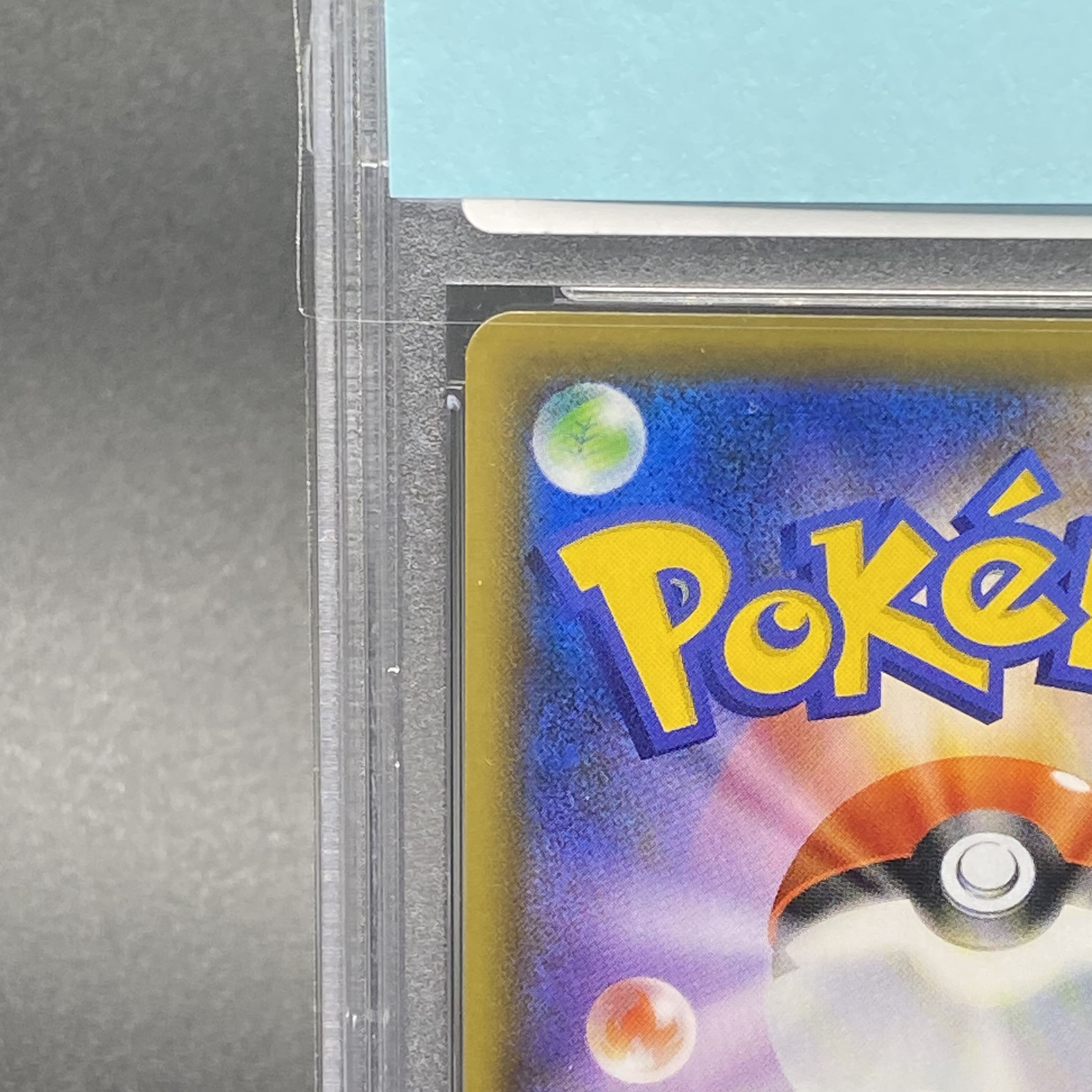 PSA10 カトレア SR 080/070