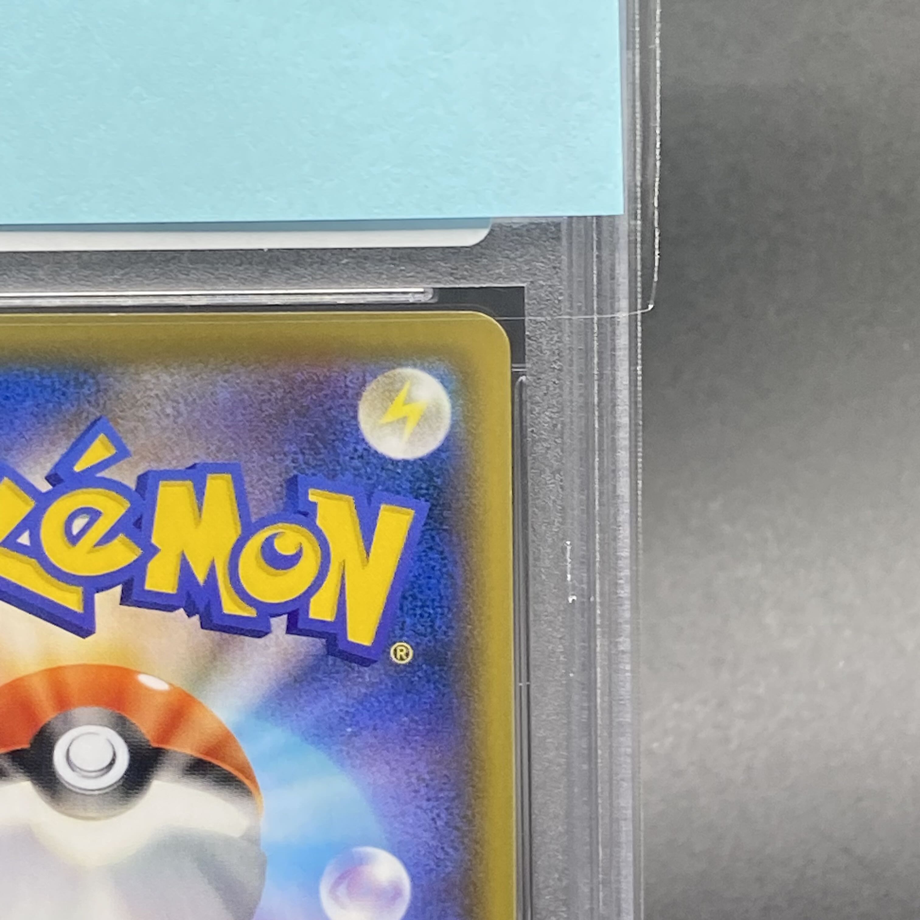 PSA10 カトレア SR 080/070