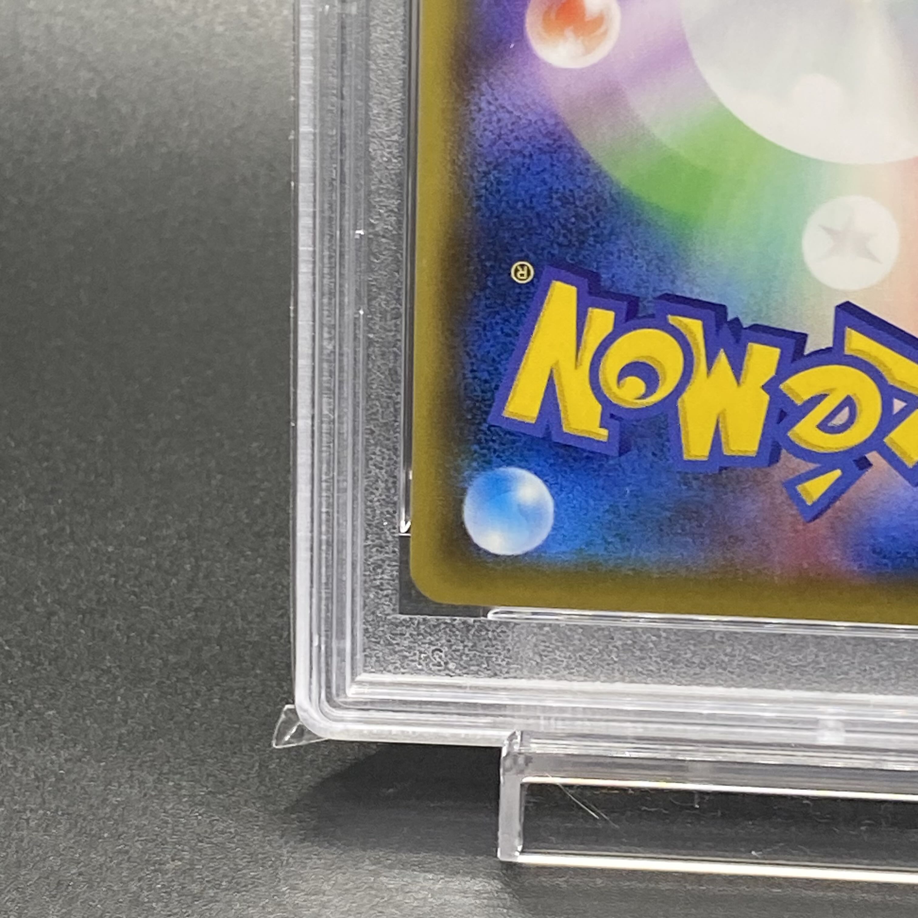 PSA10 カトレア SR 080/070