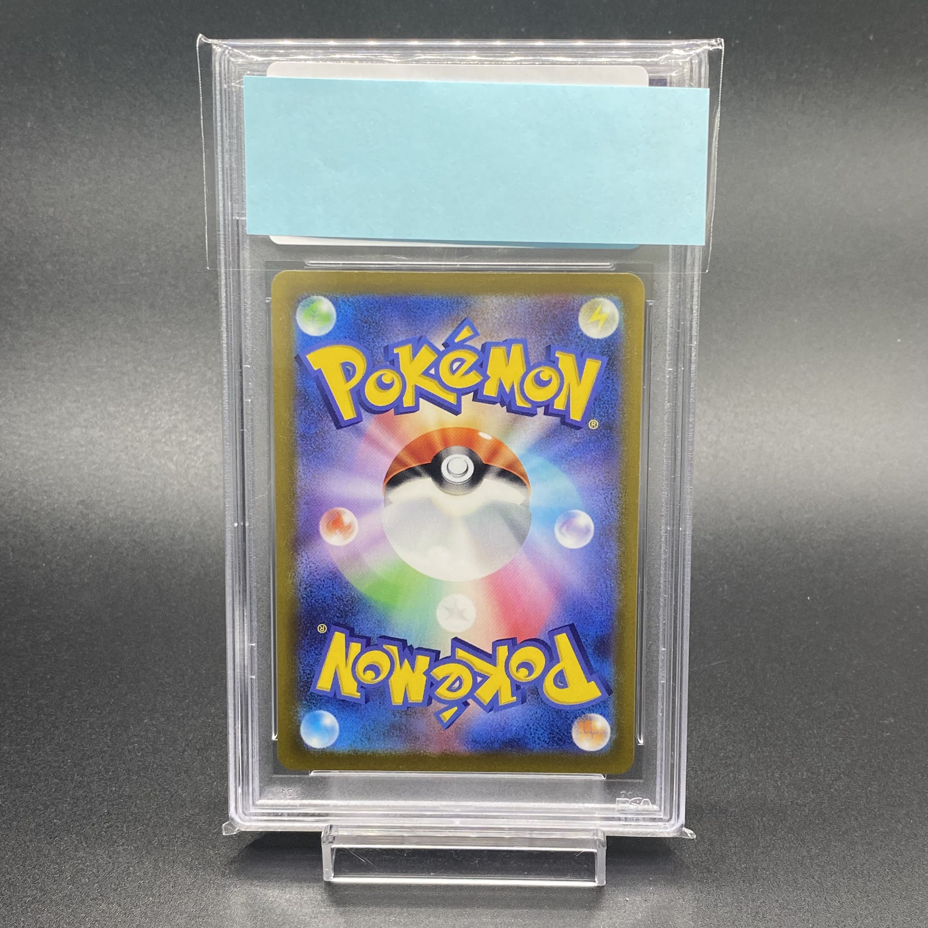 PSA10 カイ SAR 236/172