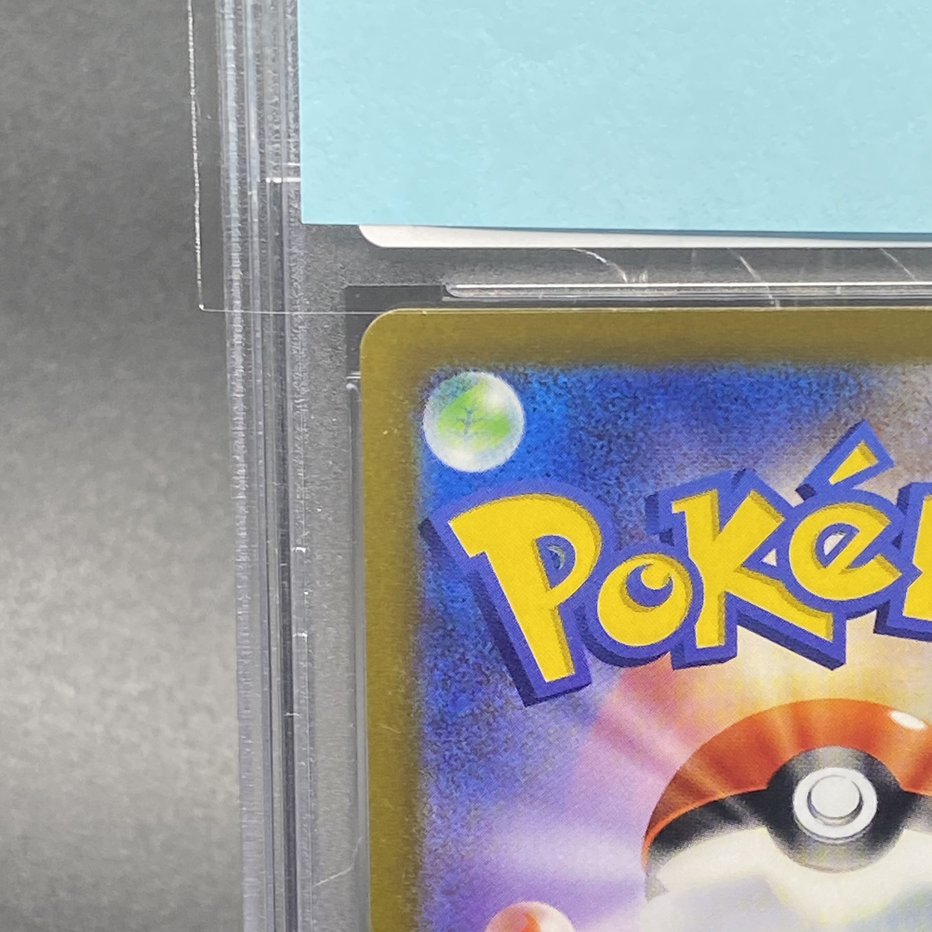 PSA10 カイ SAR 236/172