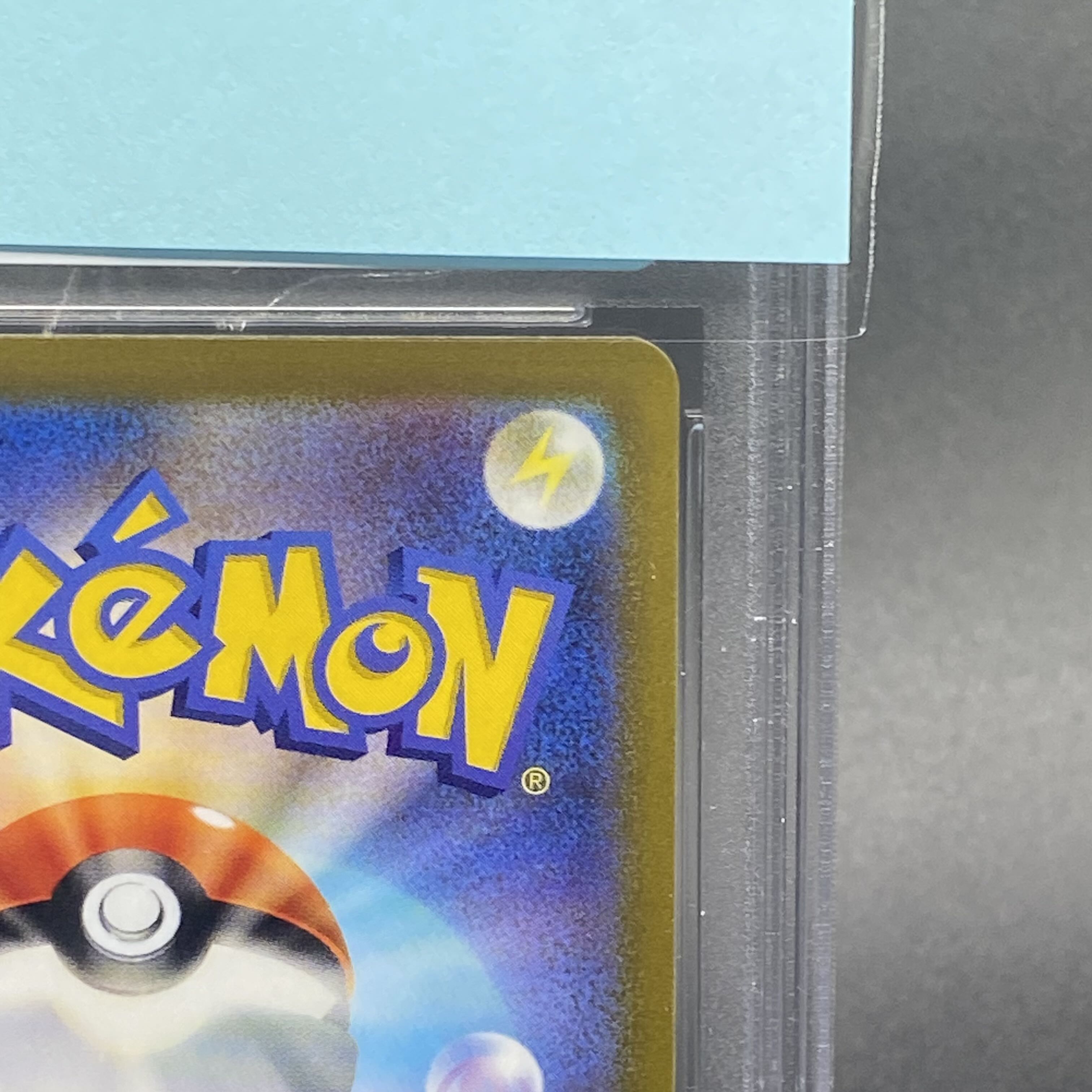 PSA10 カイ SAR 236/172