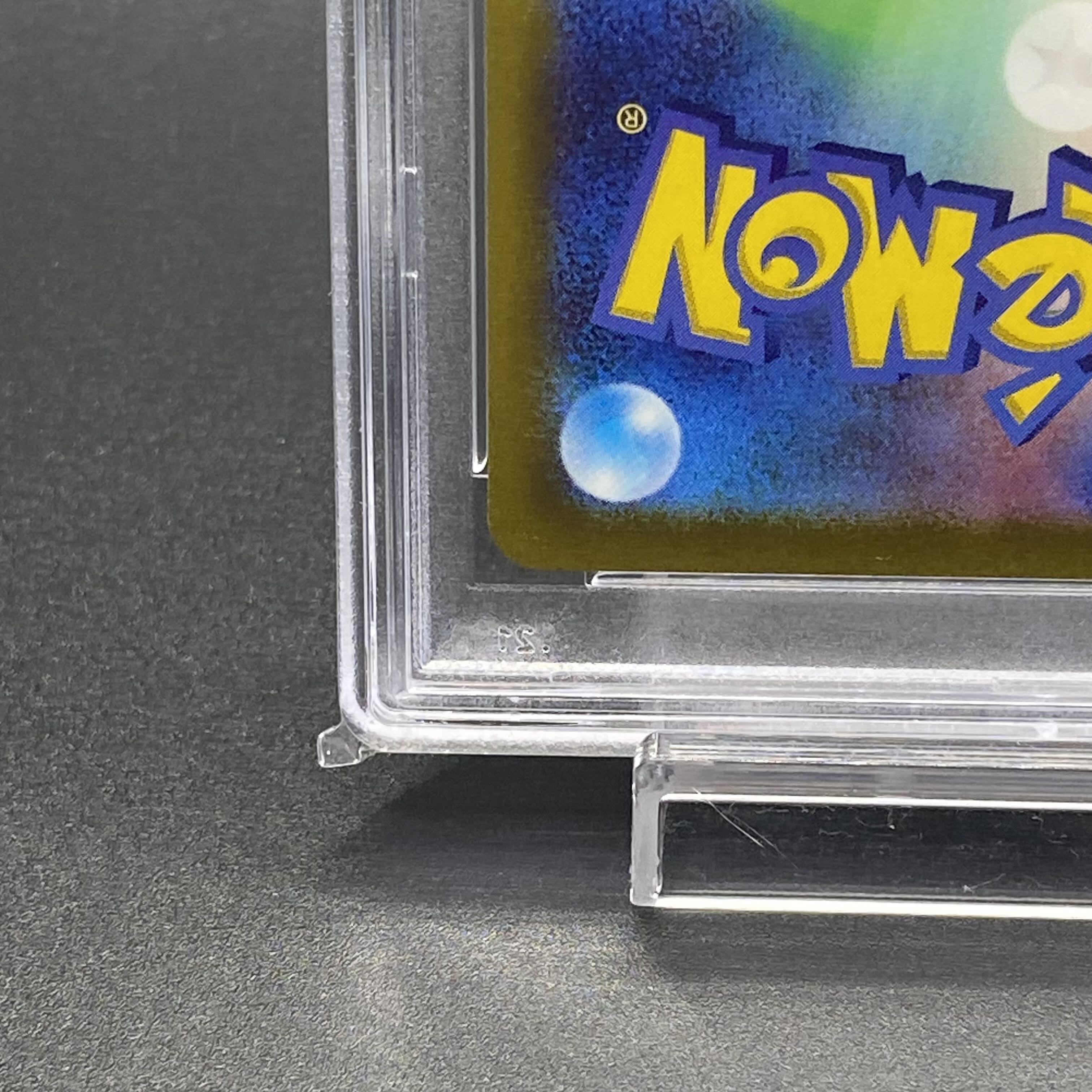 PSA10 カイ SAR 236/172