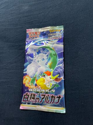 白熱のアルカナ