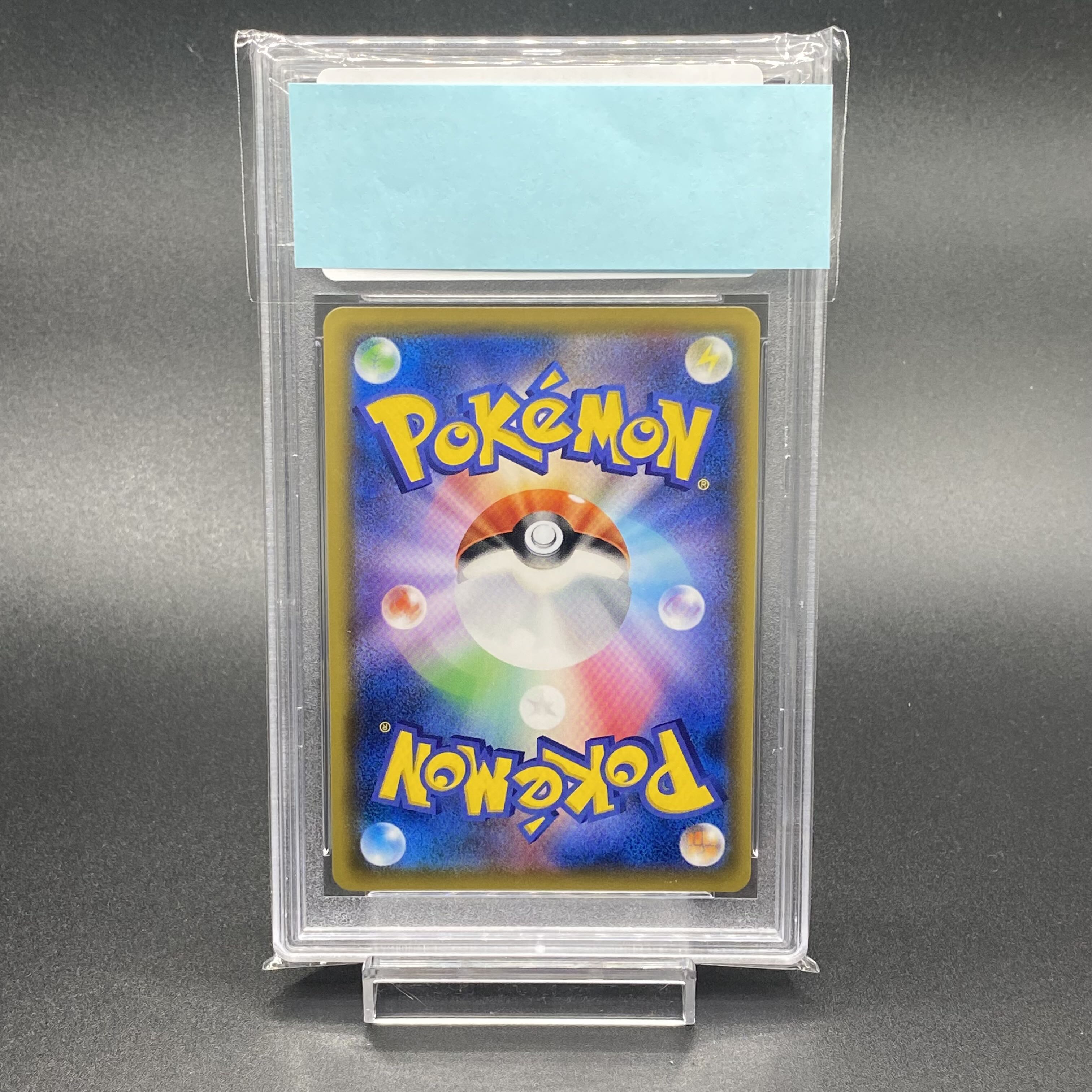 PSA10 メイ SR 067/049 1枚