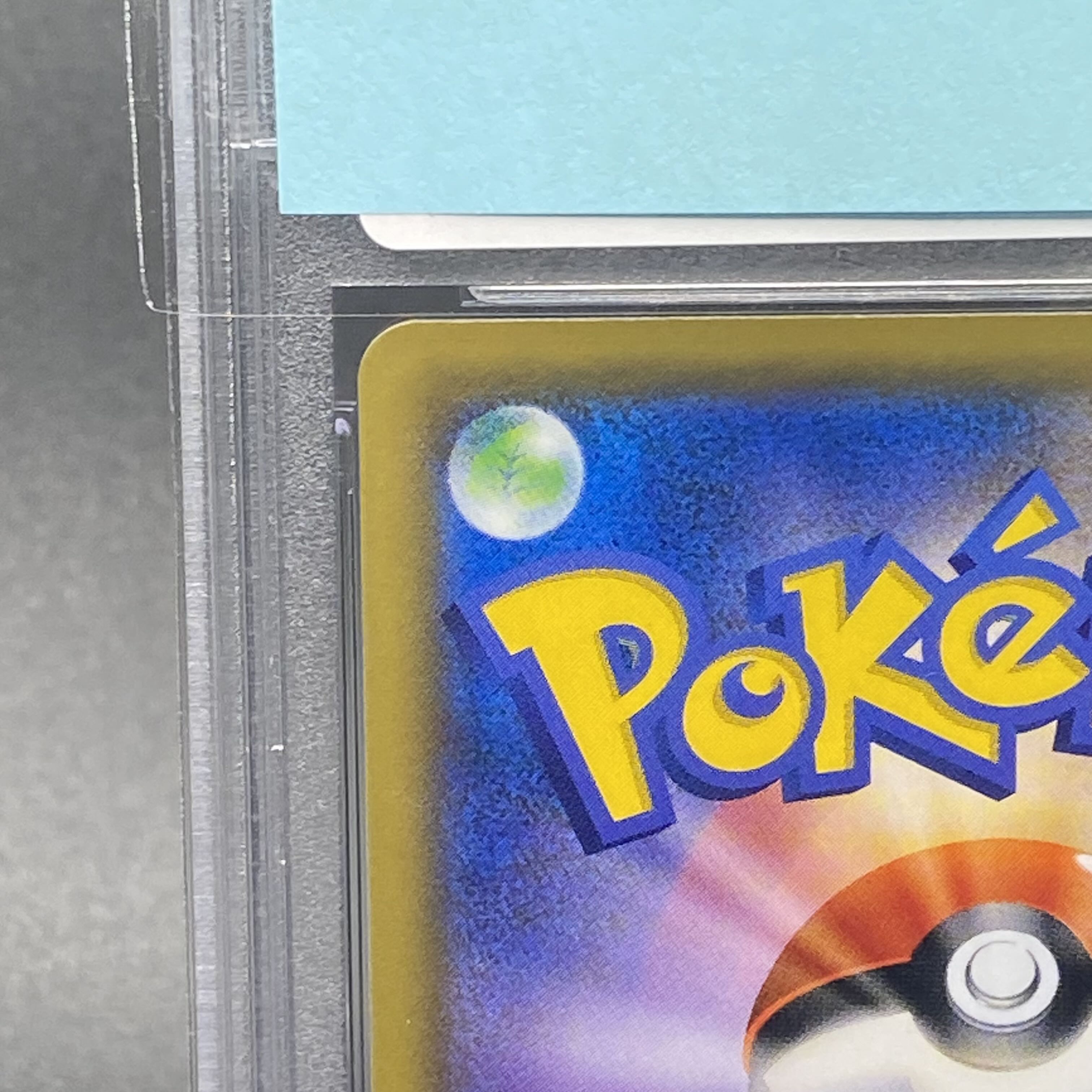 PSA10 メイ SR 067/049 1枚