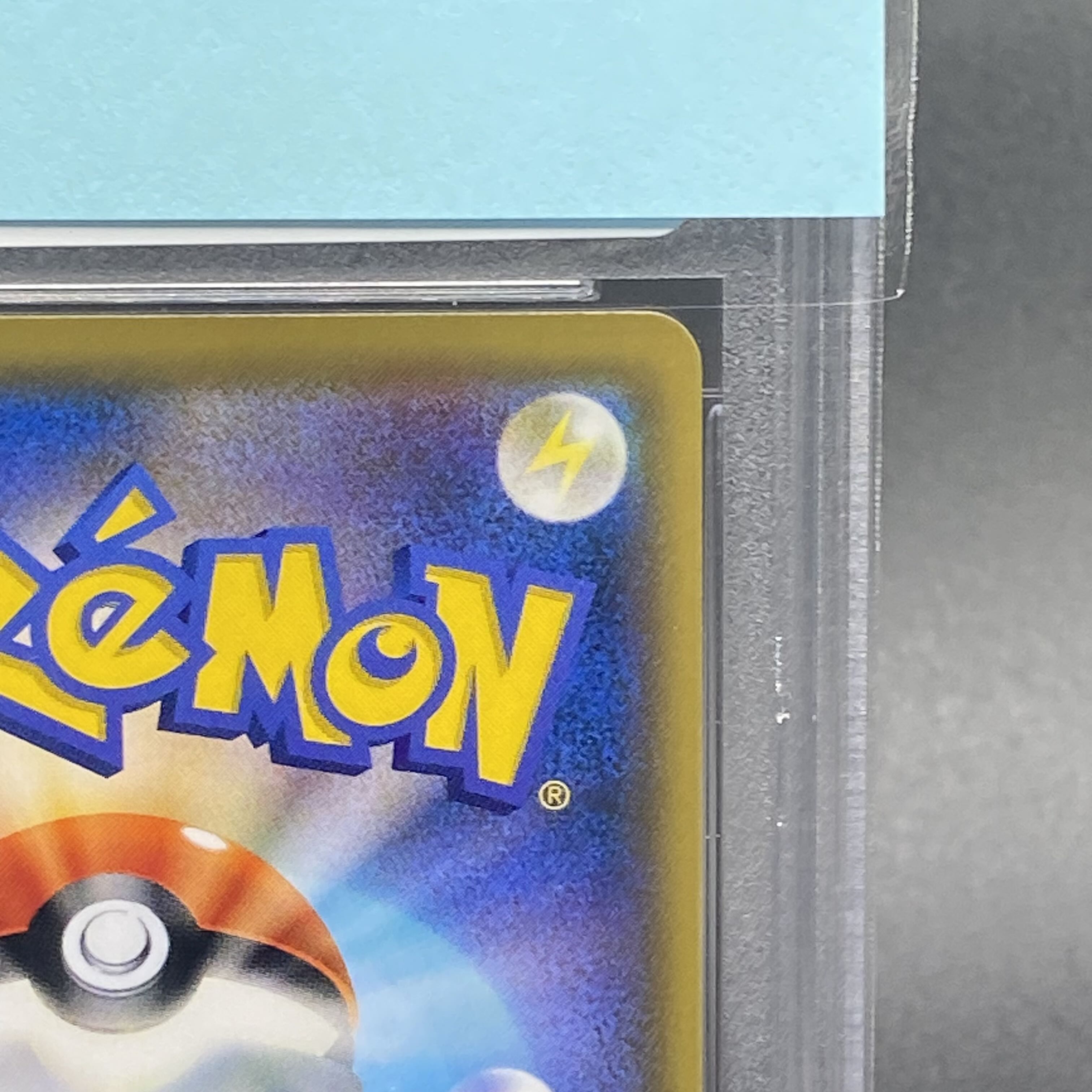 PSA10 メイ SR 067/049 1枚