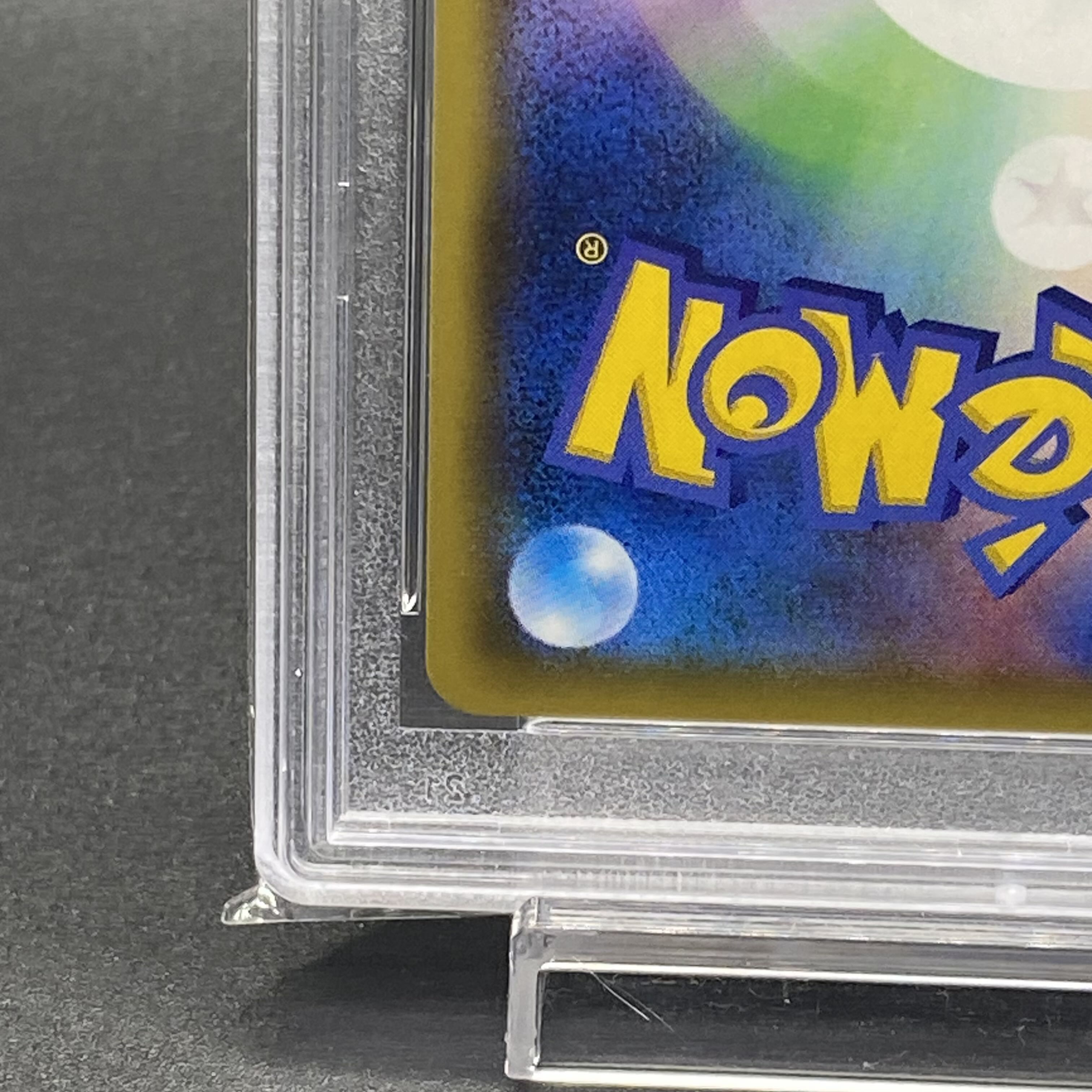 PSA10 メイ SR 067/049 1枚