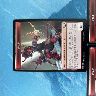 MTG 3枚 デビルトークン