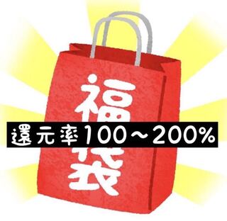 遊戯王　引退品