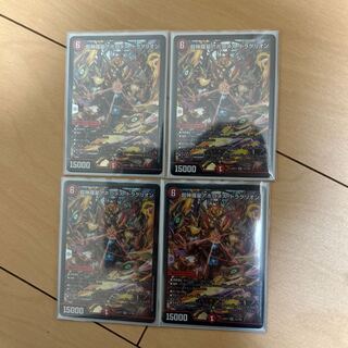 超神羅星アポロヌス・ドラゲリオン SR 13/138