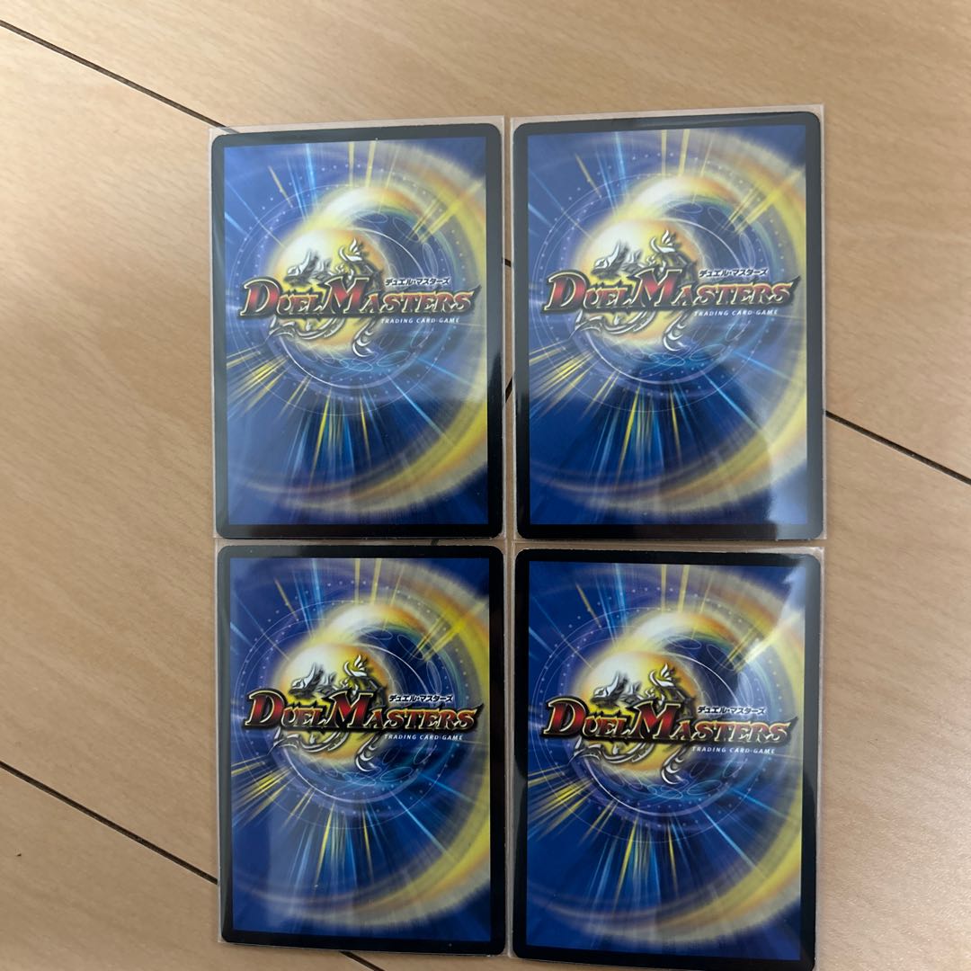 進化設計図 R-foil P6/Y4