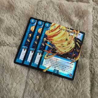 ドンドン吸い込むナウ 4枚