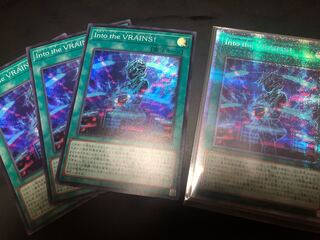 Into the VRAINS！ イントゥザヴレインズ！ プリシク