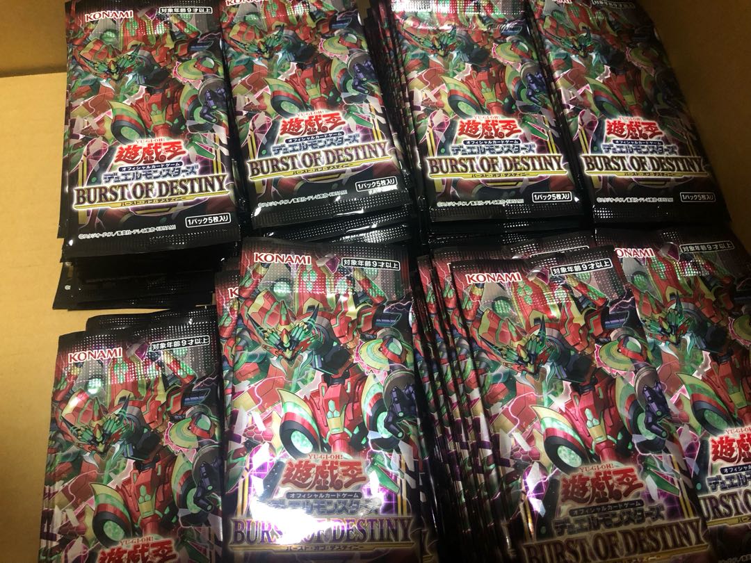 Yu-Gi-Oh! Burst of Destiny 222 Pack