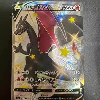 CharizardV SSR[S4a 307/190]. 1枚