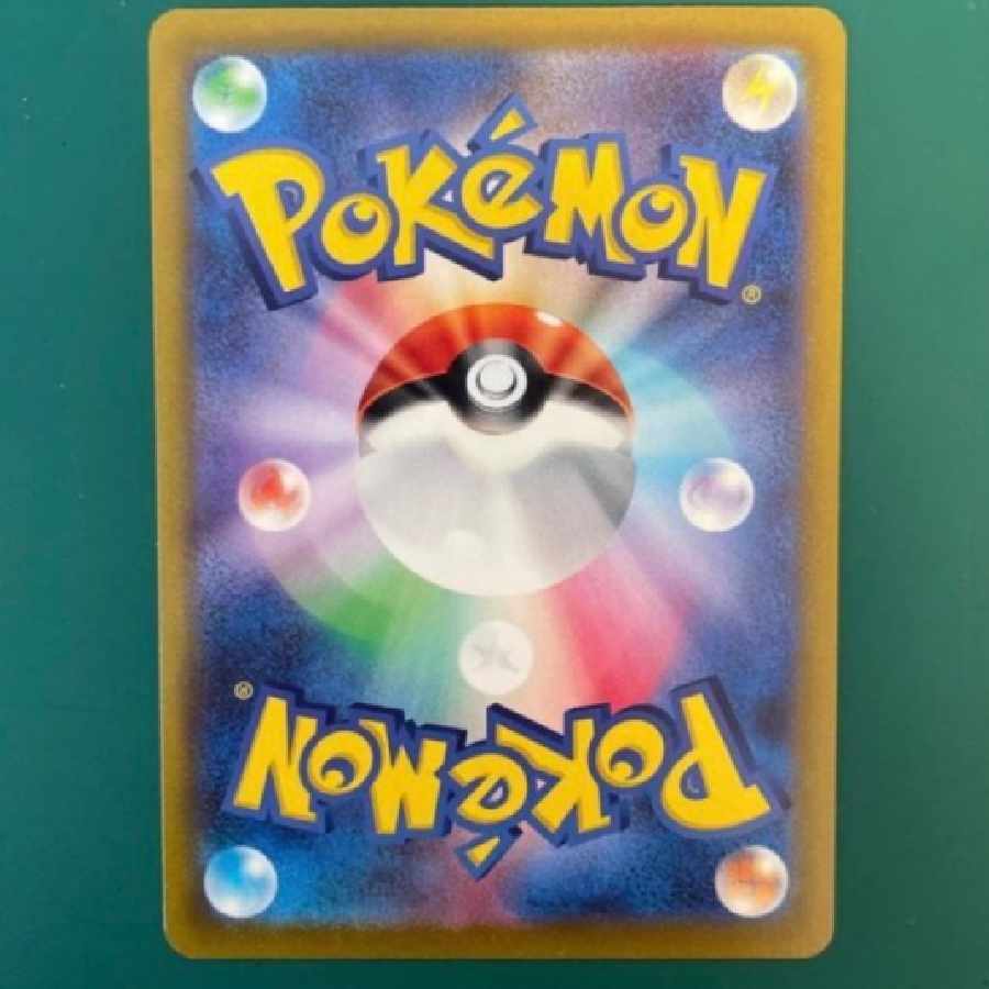 ポケモン - ポケモンカードSRカヒリ＆おじょうさま　tukiyomi ポケカ】おじょうさま【TR】SM11A-063ポケモンカードゲーム
