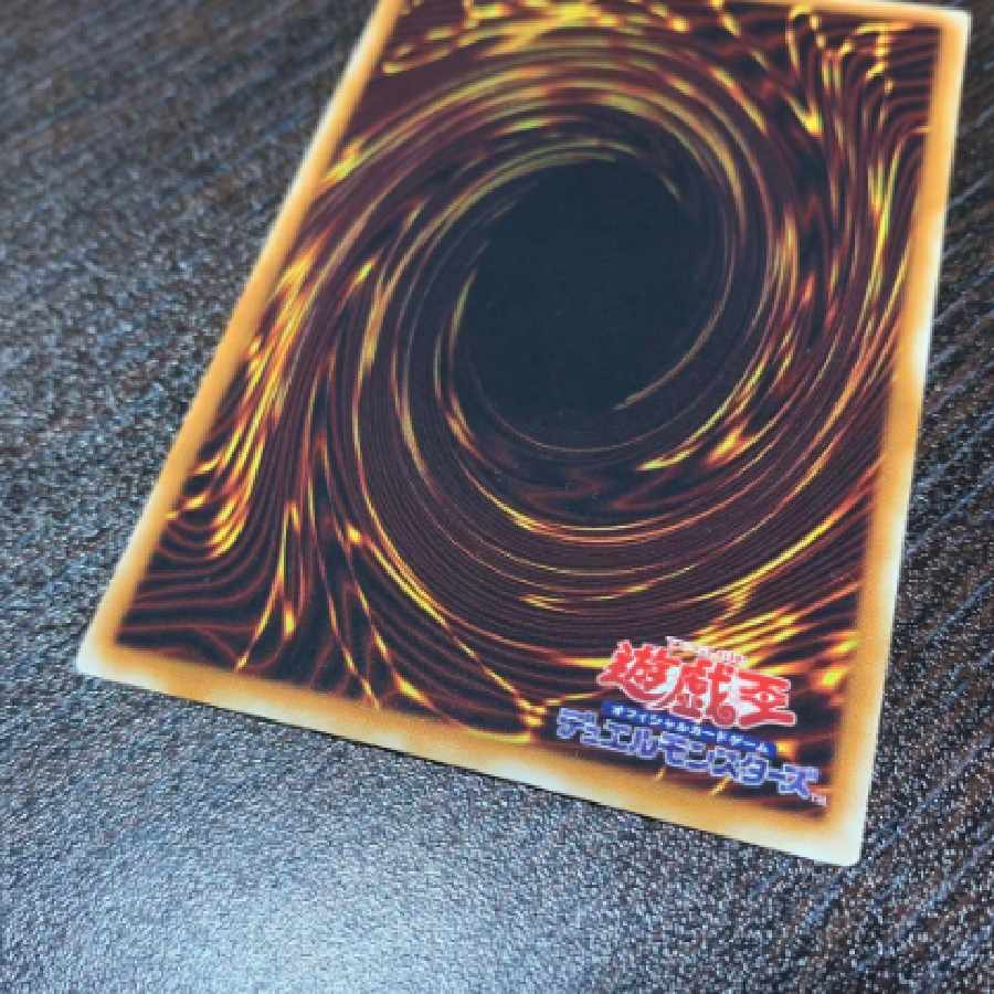 Yu-Gi-Oh! Red Dragon Archfiend Relief 1169 1枚