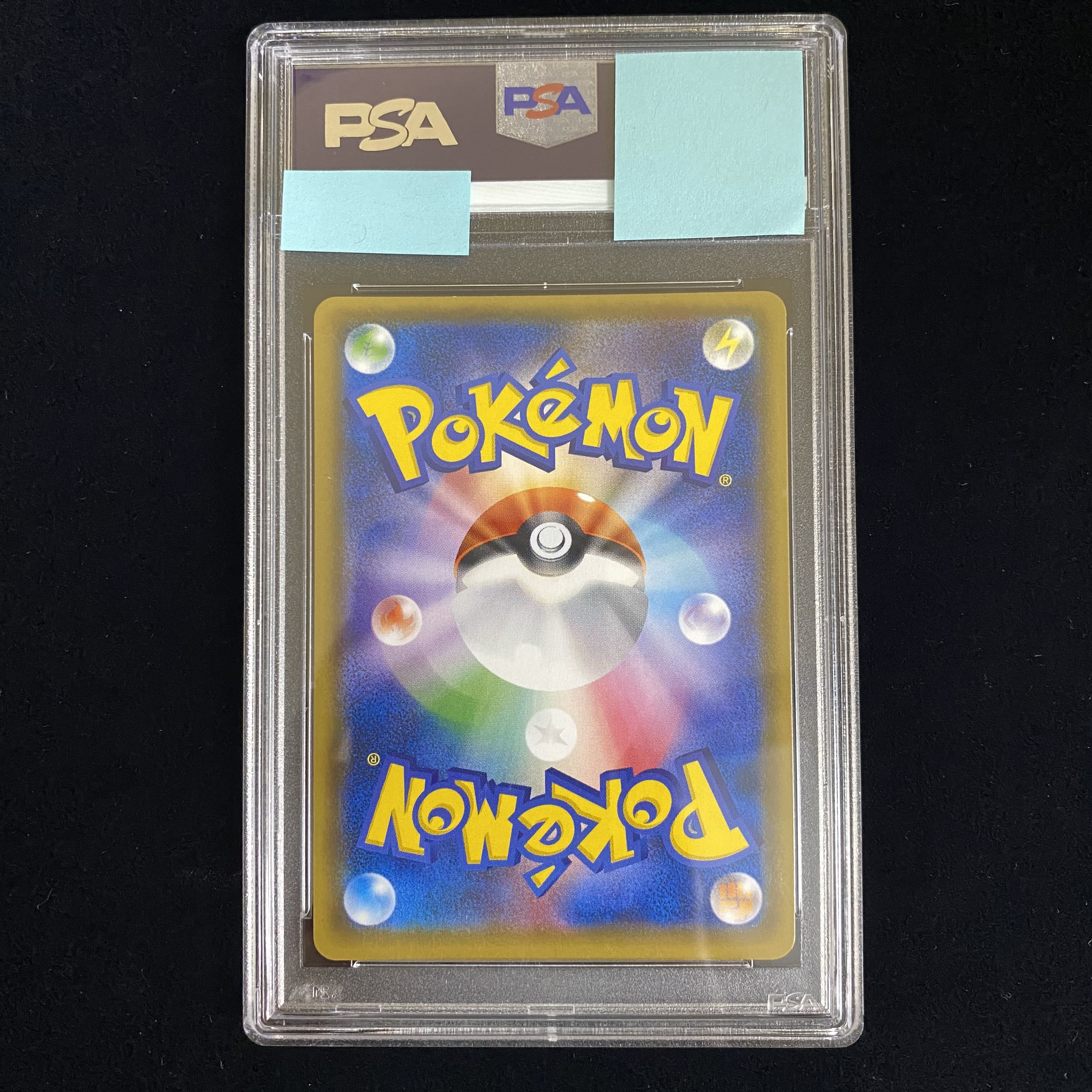 PSA9 Lillie SR Hat Lillie SR 066/060