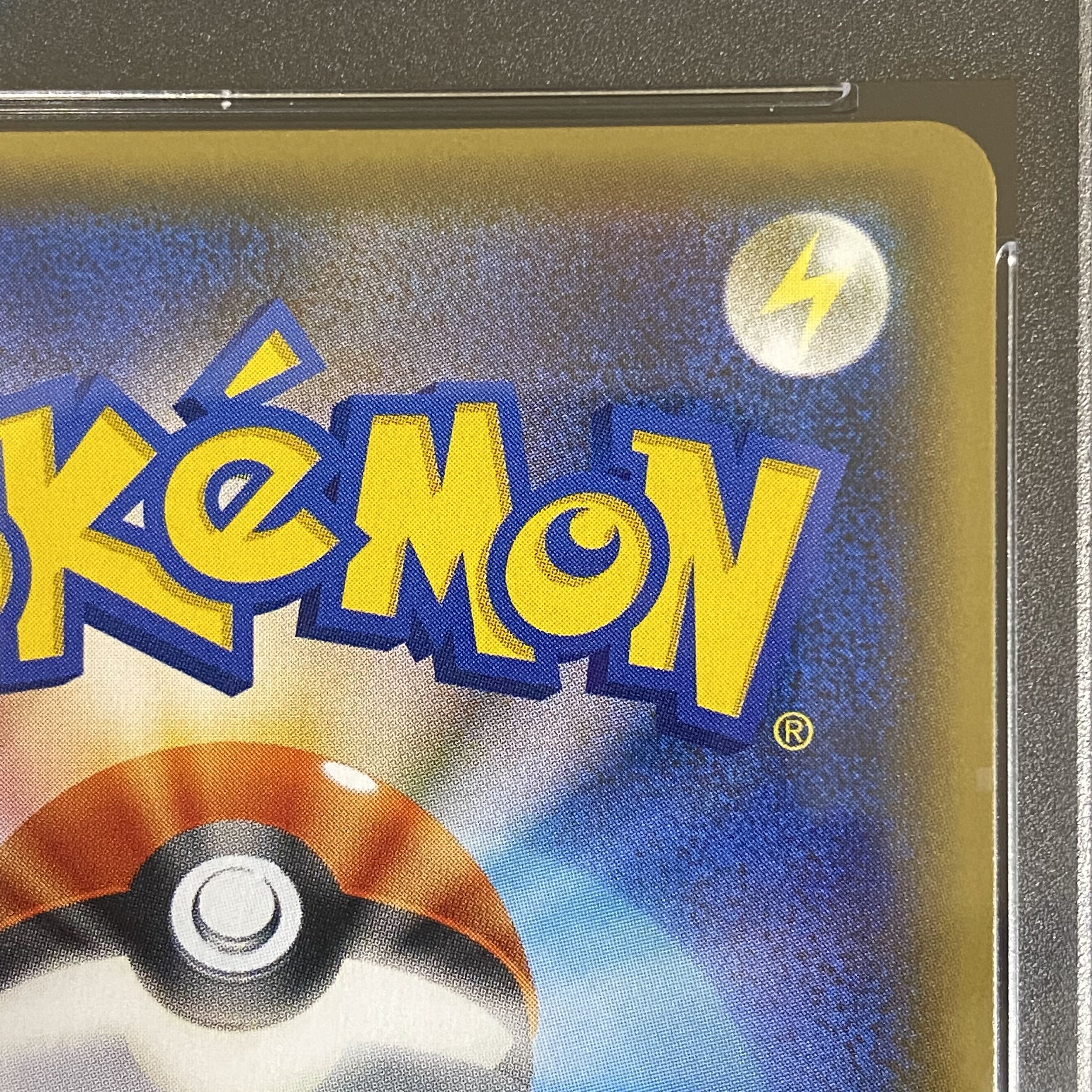 PSA9 Lillie SR Hat Lillie SR 066/060