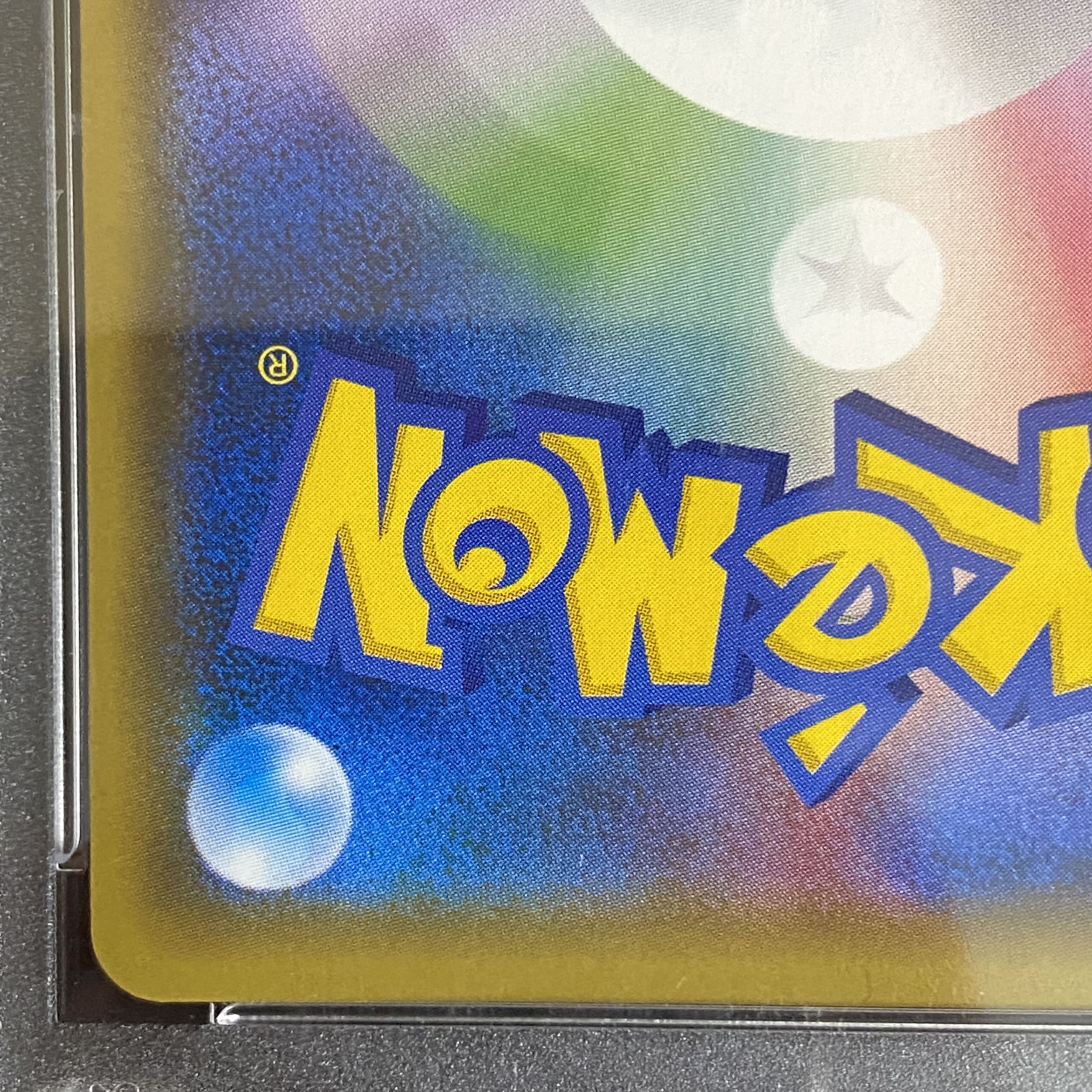 PSA9 Lillie SR Hat Lillie SR 066/060