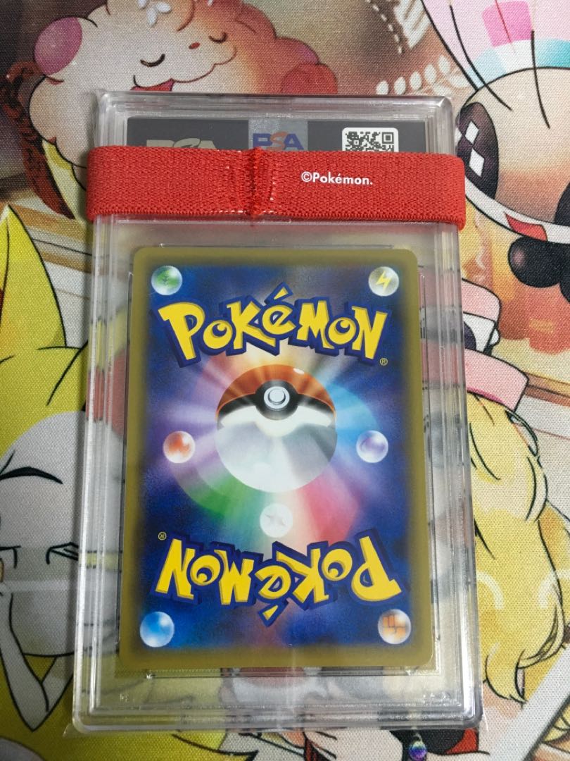 PSA10 かんこうきゃくSR