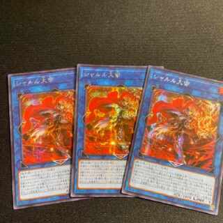 超希少 新品未開封 シャルル大帝 マスターデュエル 限定プレイマット 遊戯王 遊戯王】 プレイマット シャルル大帝 (ジャッジ2024)(袋あり